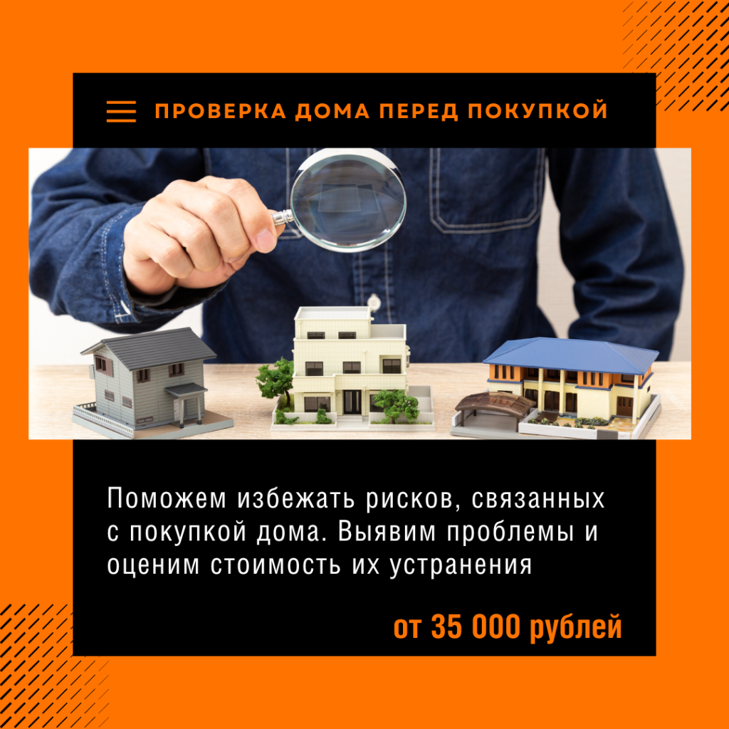 Технадзор в Дмитрове